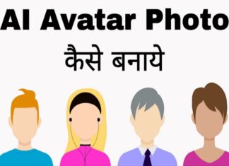 ai avatar photo kaise banaye in hindi