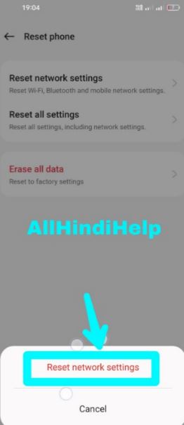 mobile ki network setting reset kaise karte hai