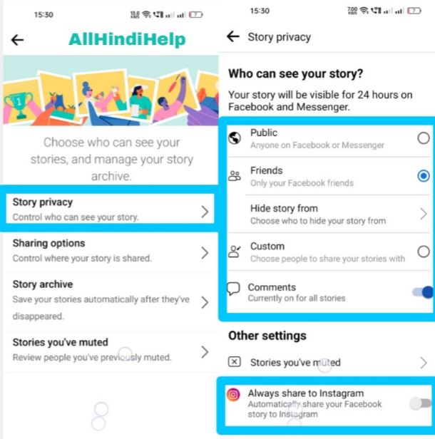 select story privacy