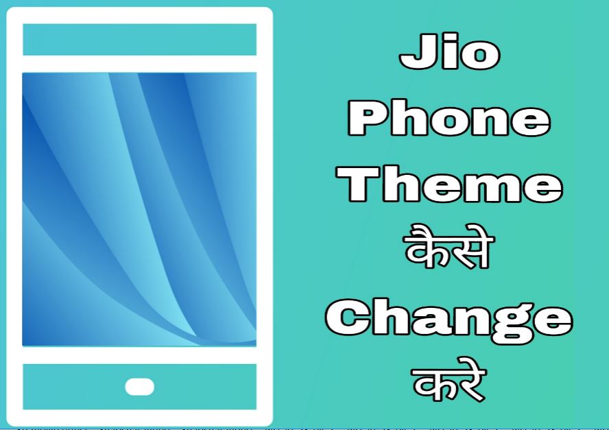 jio phone ki theme change karne ka tarika