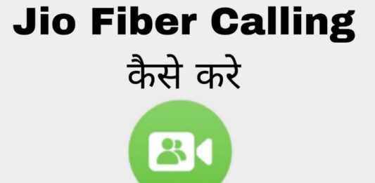 jio fiber calling kaise kare in hindi