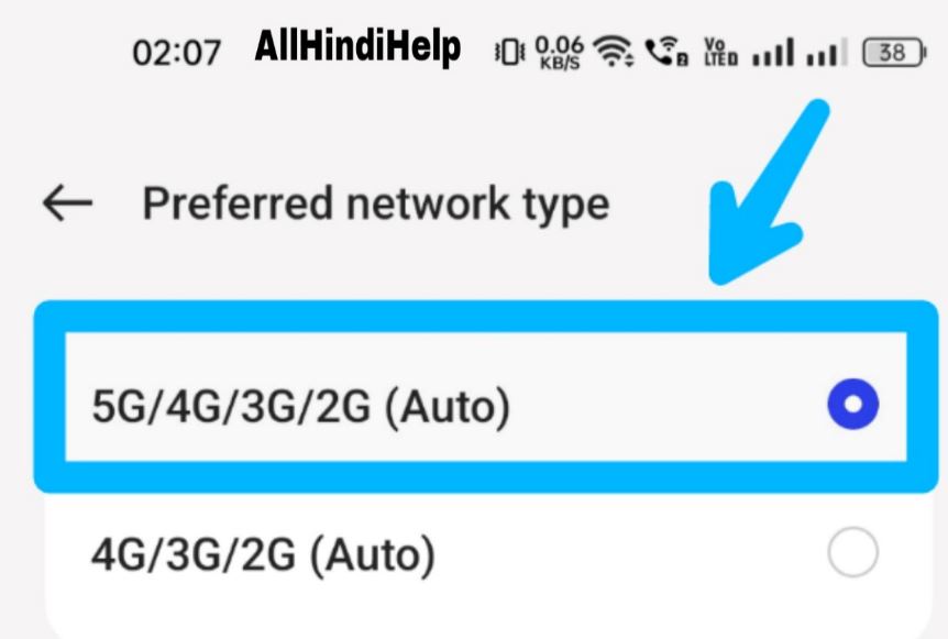 network or sim card error solution in hindi